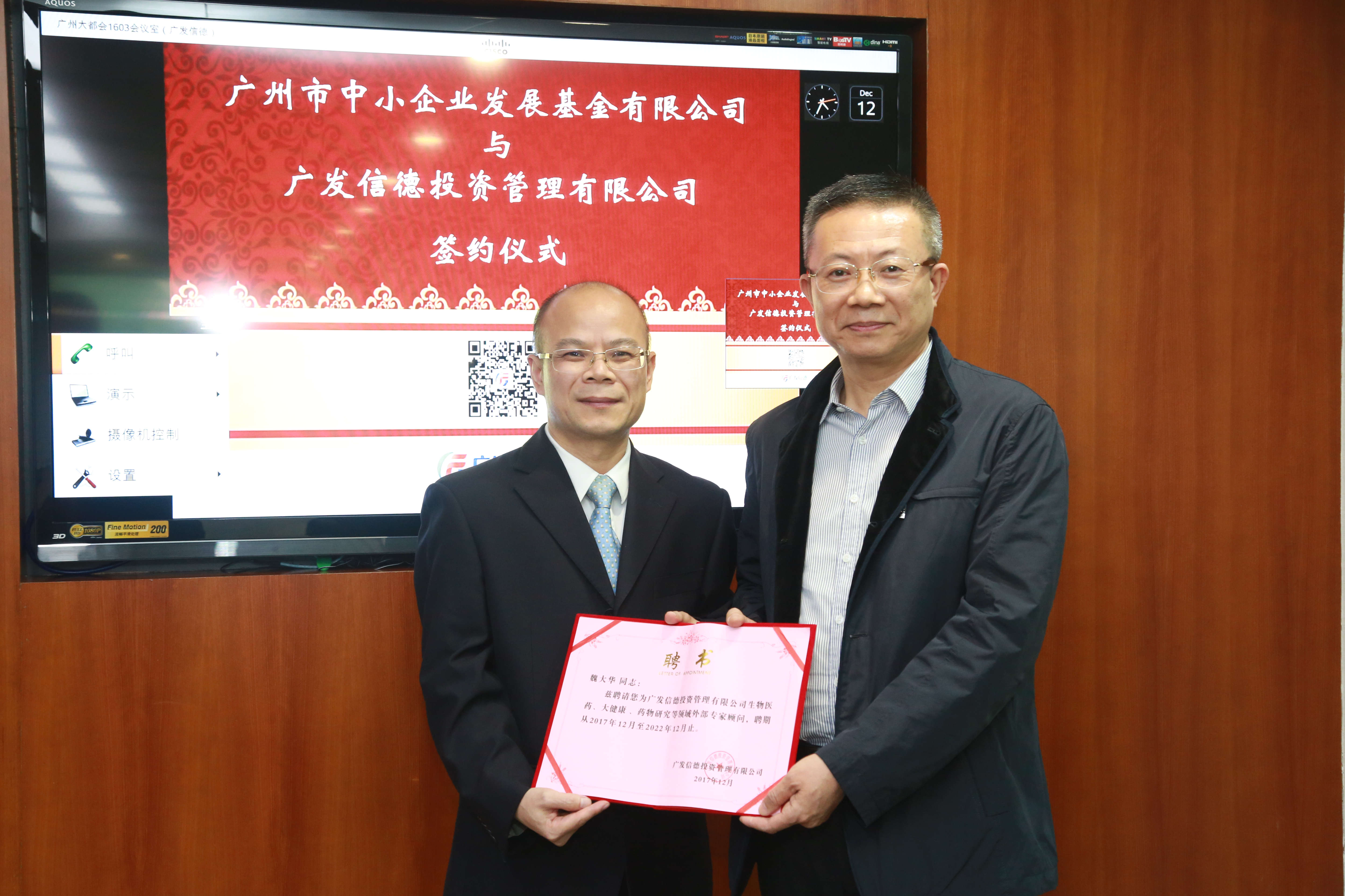 首页| CA88集团中国唯一官方网站