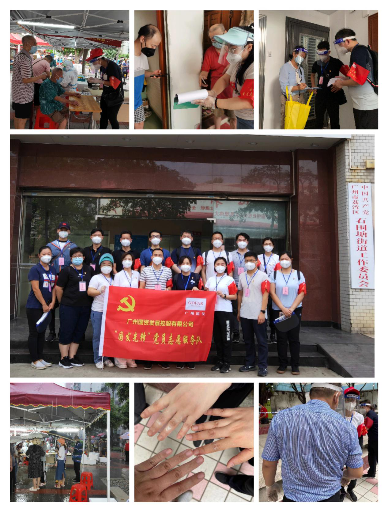 首页| CA88集团中国唯一官方网站