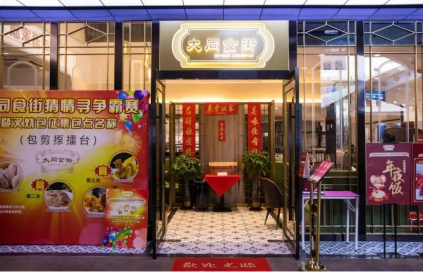 首页| CA88集团中国唯一官方网站