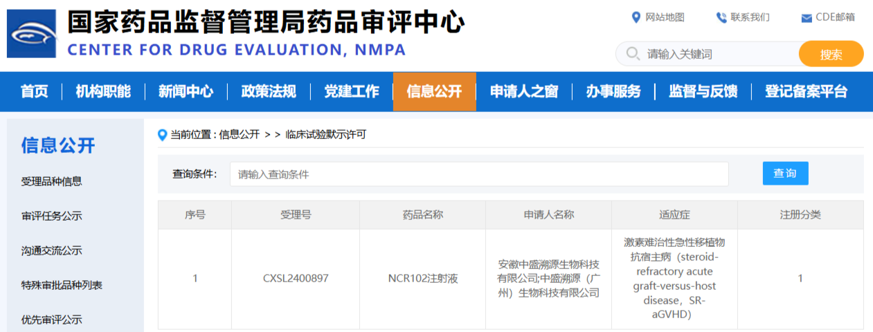 首页| CA88集团中国唯一官方网站
