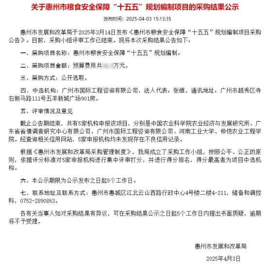 首页| CA88集团中国唯一官方网站
