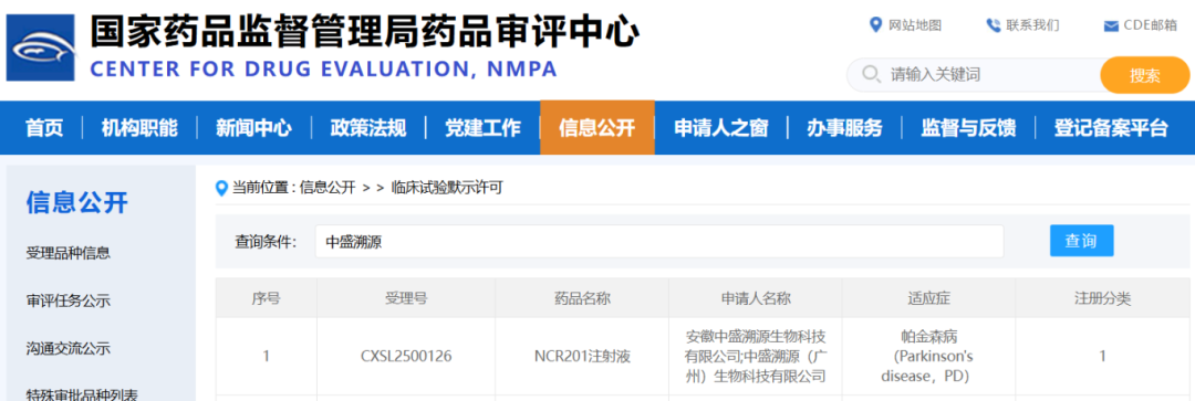 首页| CA88集团中国唯一官方网站