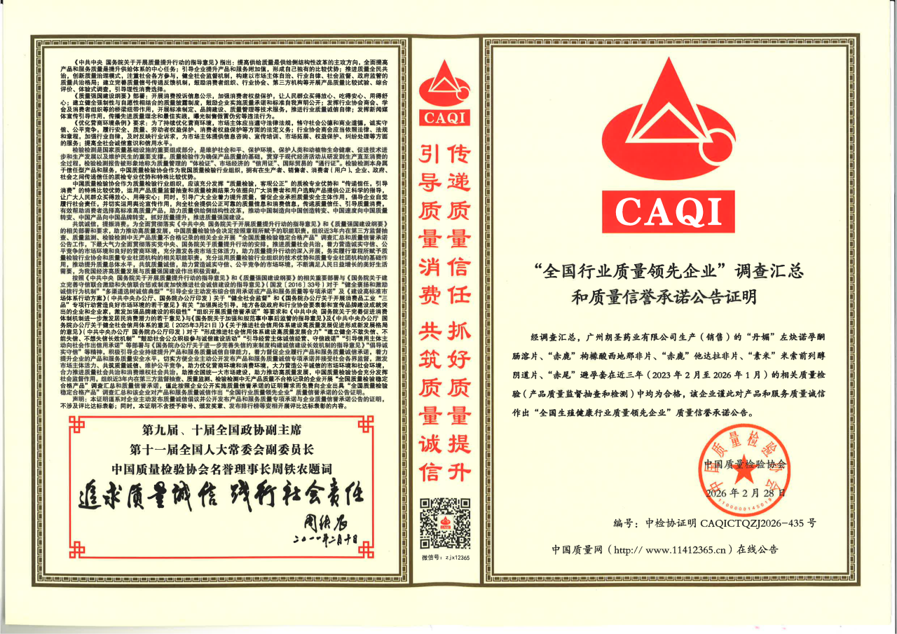 首页| CA88集团中国唯一官方网站