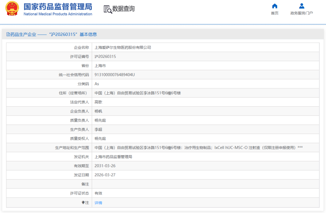 首页| CA88集团中国唯一官方网站