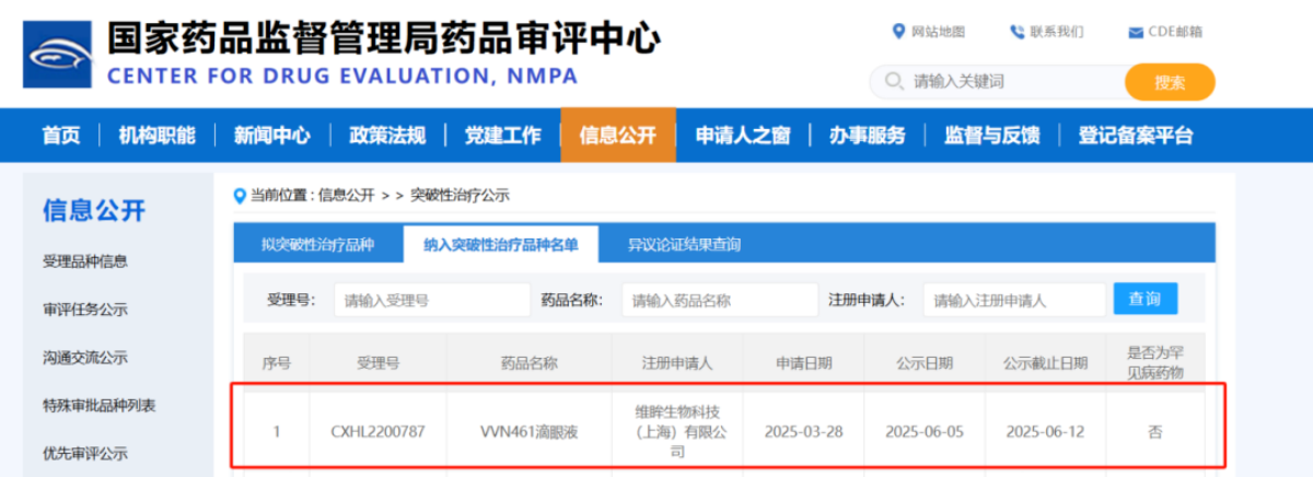 首页| CA88集团中国唯一官方网站