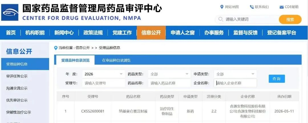 首页| CA88集团中国唯一官方网站