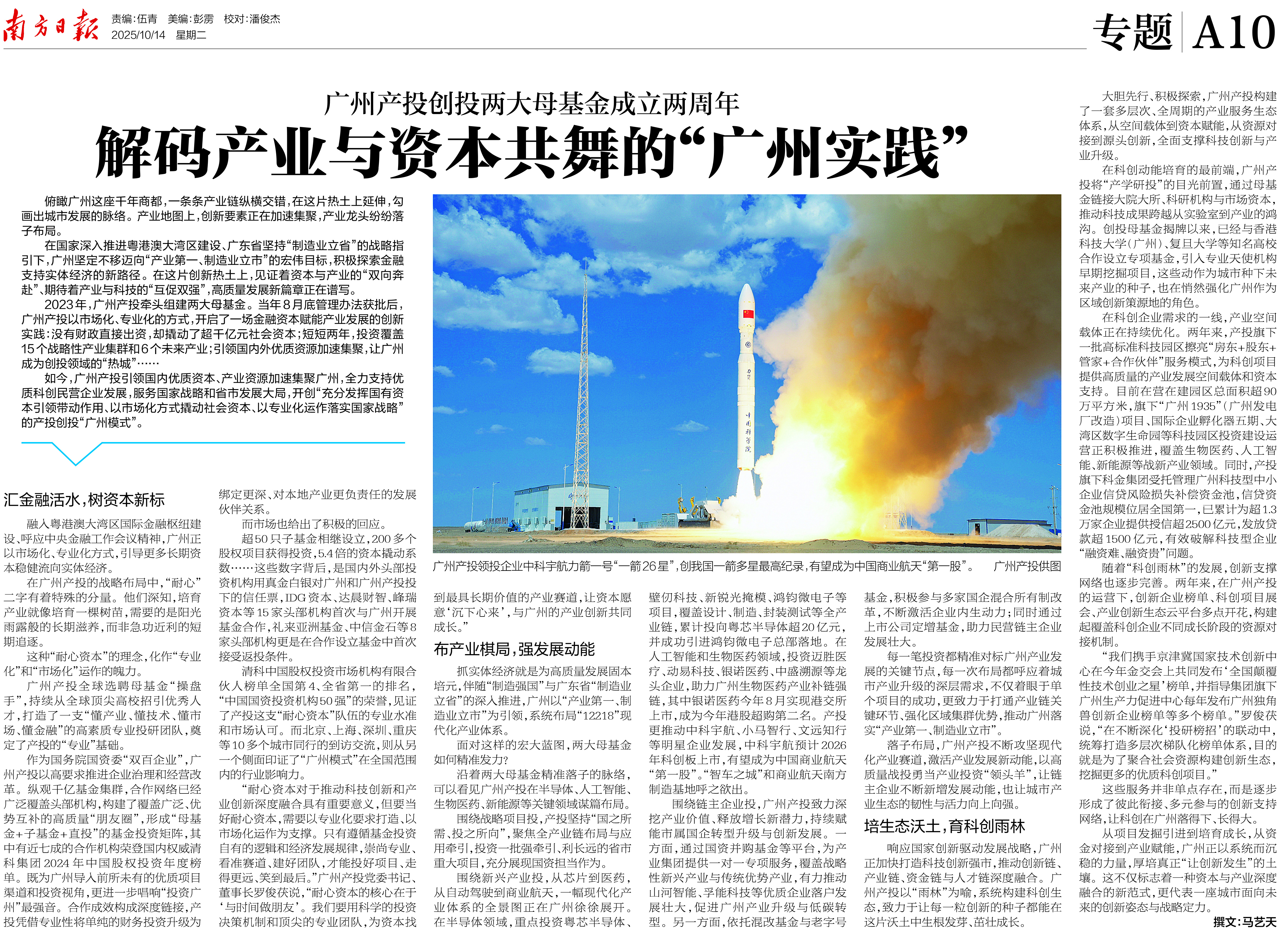 首页| CA88集团中国唯一官方网站
