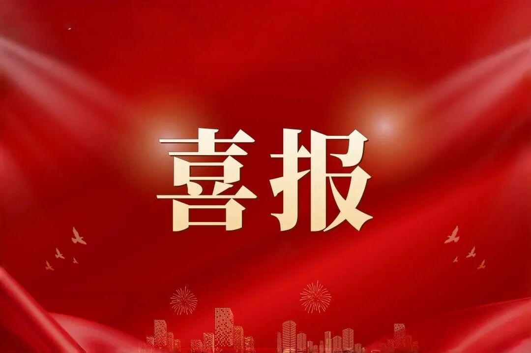 喜报！CA88资源荣获清科2025年度三大奖项