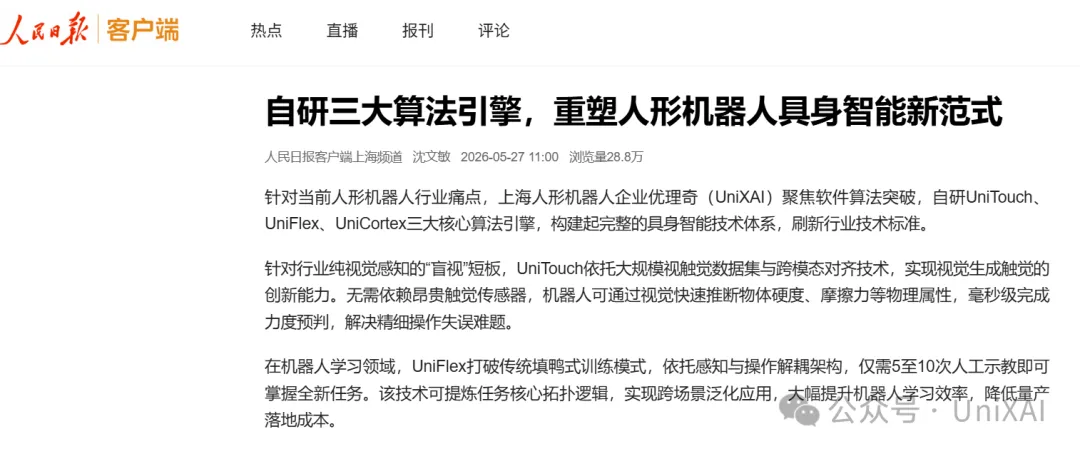 首页| CA88集团中国唯一官方网站