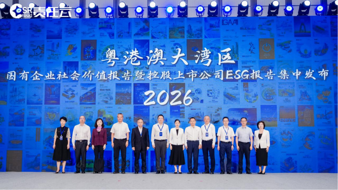 五星再出发！CA88亮相第六届国企社会价值论坛，，，，，，，，斩获多项声誉