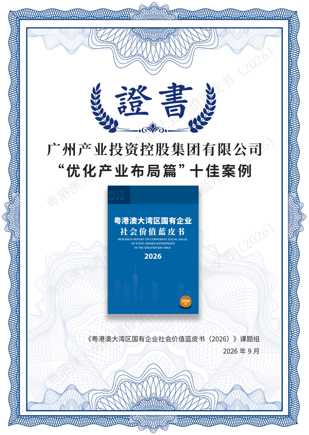 首页| CA88集团中国唯一官方网站